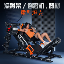 Reverse pedaling machine Leg squat trainer Oblique squat machine Hip bridge Home leg strength fitness equipment Hack squat machine