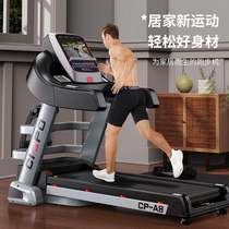 Treadmill home ultra-quiet indoor folding large multifunctional home electric shock-absorbing gym dedicated