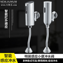 Urinal sensor accessories Surface mounted automatic infrared toilet urinal flushing valve Urinal flushing valve