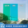 Товары от 欧伯森玻璃贴膜