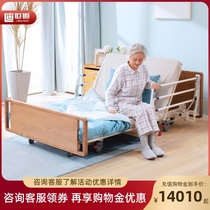 Shido hospital bed home care bed multifunctional widened elderly electric bed rehabilitation lifting electric solid wood family