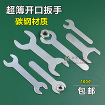 Manufacturers spot ultra-thin simple disposable opening stamping e-commerce outer hexagonal small wrench thin head double-headed wrench