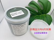 Zhengrong happy jam 1kg baking green rich Japanese pistachio cream macaron sandwich jam