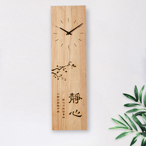 Japanese-style solid wood simple log wall clock Nordic style household Japanese living room quartz clock wall second generation silent clock