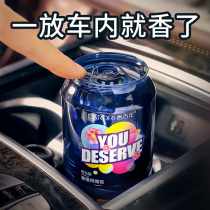 Fragrant Centennial Car Perfume Solid Car Aromatherapy Interior Balm ornaments Car Fragrance High-end Long-lasting Light Female