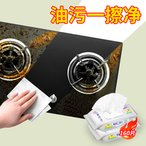Kitchen Cleaning Wet wipes oil decontamination household increase built-in extractor hoods dedicated strong degreasing thick wet wipes
