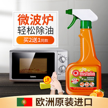 European imported microwave oven cleaning agent Induction cooker oven interior special cleaning to remove oil foam cleaning artifact