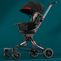 Sliding baby artifact walking baby super light folding children two-way trolley baby high landscape baby push dining car