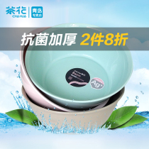 Camellia plastic thick washbasin baby antibacterial wash basin baby small washbasin children small washbasin student laundry basin