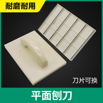 Flat planing knife scraping to find flat paint flat angle planing knife looking for flat gouging wall flat planing wall planing