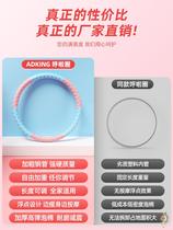 Hula hoop belly increases beauty waist female fitness household slimming fat burning sound with adult thin waist weight loss artifact
