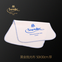 French imported SAPHIR Shafiya black gold cotton cloth cleaning care shoe polish Shoe wax polishing cloth