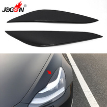 Suitable for Tesla model3 headlamp headlamp eyebrow noise reduction light Black patch decoration modification exterior accessories