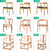 American dining chair solid wood horn chair vintage American simple home desk chair high stool restaurant backrest chair