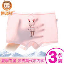 Hengyuanxiang girls underwear Modal thin boxer summer girl childrens shorts middle-aged boy boxer YY