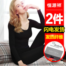 Constant Source Xiang Warm Underwear Lady Single piece jacket close-fitting slim fit inside wearing tight-fit undershirt Winter-suede autumn clothes lady