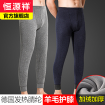 (pre-sale)Hengyuanxiang mens warm pants mens plus velvet thickened knee pads cotton autumn pants line pants de velvet fever winter