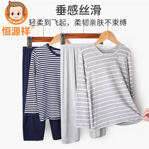 Hengyuanxiang Modal Childrens Pajamas Summer Thin Boy Home Clothes Set Big Boy Air Conditioning Clothing YY