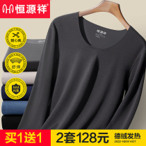 Hengyuan Xiang Mens Warm Underwear Mens Duvet No Marks Heat-Beating Undershirt Autumn Pants Antibacterial Autumn Clothes Pants Suit Winter