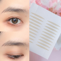 20 double eyelid stickers no trace invisible long-lasting natural lace mesh olive-type swollen eye artifact for men and women