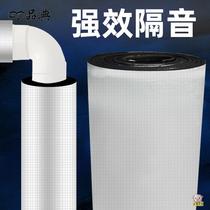 Environmental protection 110 sewer sound insulation cotton sewer toilet sound-absorbing water pipe anti-freeze insulation self-adhesive material