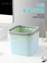 Desktop creative nut shell garbage basin desktop household table small trash can dormitory bed on the table