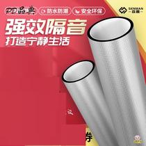 Sound insulation cotton sewer toilet 110 type bag sewer drainage pipe soundproofing sound-absorbing cotton self-adhesive winding tape silencing