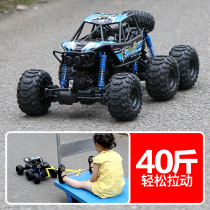 Super amphibious remote control car off-road vehicle charging high-speed four-wheel drive six-wheel climbing car childrens toy car