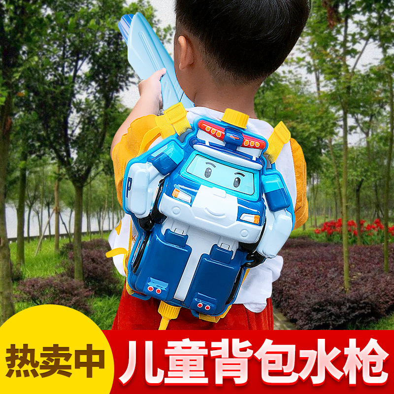 backpack water gun