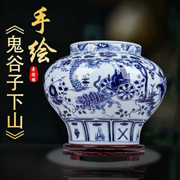 元青花鬼谷子下山罐-元青花鬼谷子下山罐促销价格、元青花鬼谷子下山罐