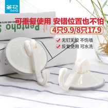 Camellia hook hook strong suction cup locking door rear clothes hook wall hanging bathroom kitchen creative seamless hook