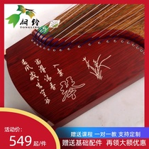 Factory direct musical instrument small guzheng 21 string half Zheng portable children primary practice paulownia teaching fan Small