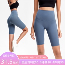 Summer thin high waist fitness sports shorts womens five-point pants tight cycling pants Running quick-drying hip yoga pants
