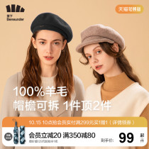 Banana under the beret female spring and autumn big head weave ins painter octagonal hat Japanese knitted retro British newsboy hat