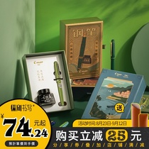 Longitudinal writing Japanese PILOT Baile 78g student stationery gift pen adult gift practice special gift box