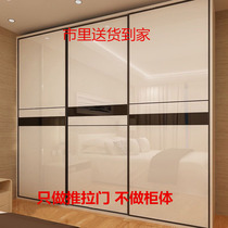Environmentally friendly high-light sliding door sliding door custom 2 doors 3 doors solid wood modern simple Nordic closet door bedroom wardrobe door