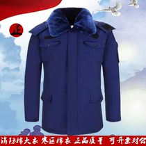 Ji Hua Fire Blue Coat New Flame Blue Training Coat Winter Thickened Cotton Suit Medium Long Anti-cold Clothing