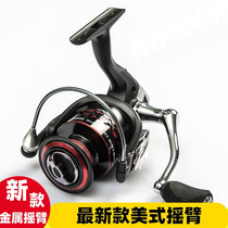 Rocker spinning wheel all-metal gapless Road sub-fishing wheel long-distance sea fishing wheel stainless steel sea rod fishing wheel sea pole wheel