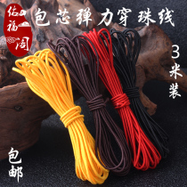 Coated beef tendon bracelet string Buddha bead elastic rope wearing bracelet leather band Bodhi bead elastic thread wear-resistant beaded rope