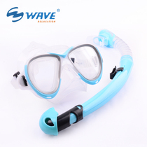 wave childrens diving goggles baby snorkeling equipment childrens full dry mens and womens large frame goggles snorkel set