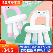 Bear padded plastic back chair cartoon baby size stool childrens dining chair small chair home bench color
