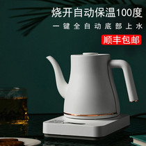 Small white pot automatic bottom water kettle special electric kettle pumping electric kettle heat preservation