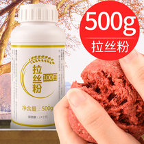 1000g bottled brushed powder 500g bag pull big ball sticky powder pull a ball autumn and winter wild fishing bulk fish bait