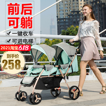 Twin two-child stroller front and rear seats can sit and lie down Lightweight folding size treasure double childrens stroller