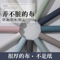 Foldable washed diatom mud background cloth Photography cement texture shooting props background cloth Food and beverage background board texture shooting background paper cloth Photo background cloth
