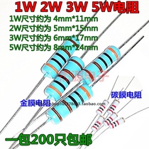 1W 2W 3W 5W color ring resistance Europe 1R 2R 2 2R 3R 3 3R 4 7R 5 1R 5 6R 6 2R