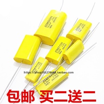 Midrange crossover tweeter stepless capacitor 250V1 1 5 2 2 3 3 4 7 6 8 10 15 12UF
