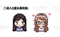 "Brush Hand Made" to customize the original cute real pet animation pixel picture head bean drawing