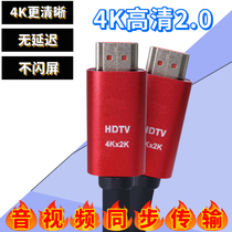 Gold-plated black HDMI2 0 HD line 4K3D computer TV projector display set-top box Cable