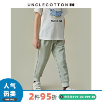 Cotton Uncle Summer Sports Pants Beads Ground Mesh Children Pants Male Girl Pants Girls Casual Wear Pants Breathable bunches Anti-mosquito pants